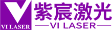 深圳市紫宸激光設備有限公司