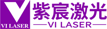 深圳市紫宸激光設備有限公司