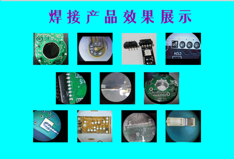 fpc/PCB電路闆焊接案例