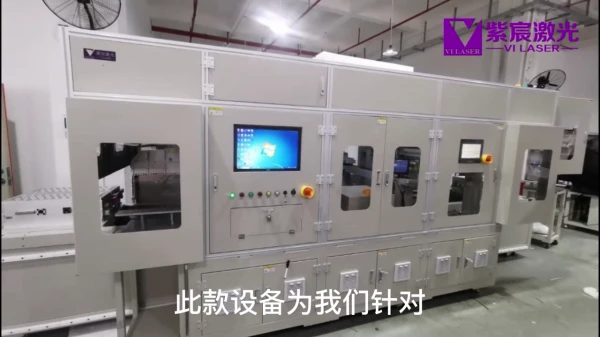 特種電容器自動激光焊接設備