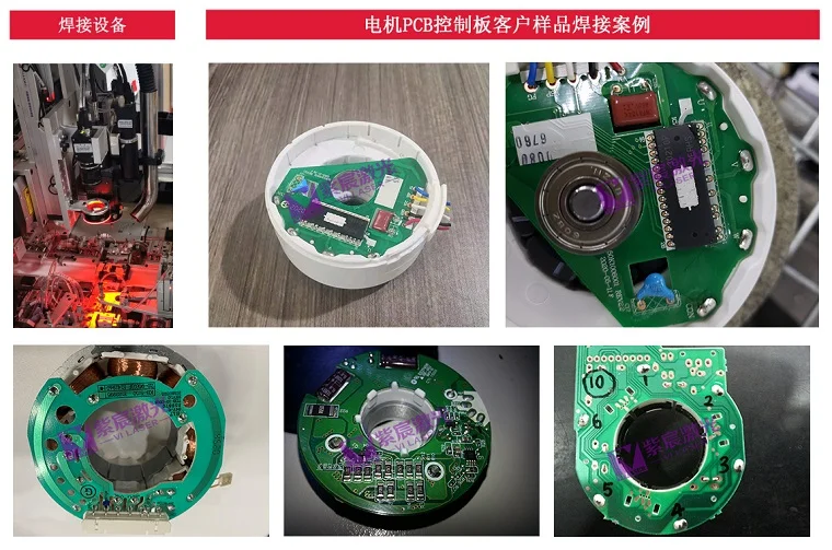 電機PCB控制闆客戶樣品案例.jpg